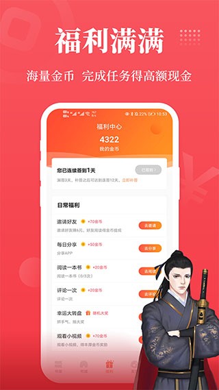 才子阅读安卓版下载-才子阅读最新版下载v2.6.5