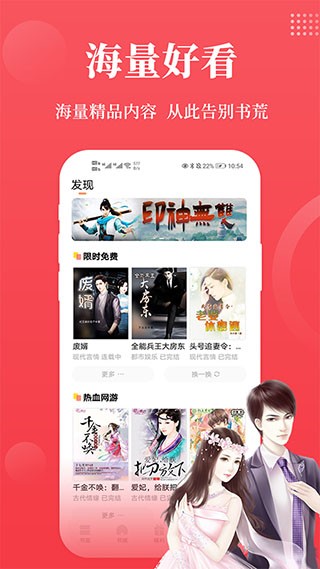 才子阅读安卓版下载-才子阅读最新版下载v2.6.5