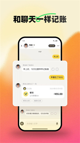 小乖记账软件安卓版下载-小乖记账软件最新版下载v3.2.0