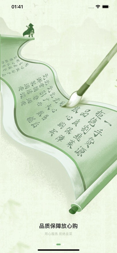 国风起安卓版下载-国风起最新版下载v1.0.88