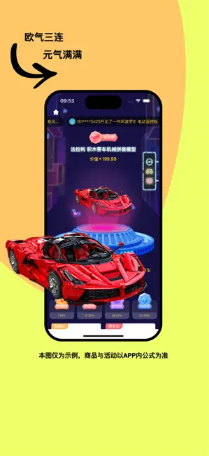 可可玛特安卓版下载-可可玛特最新版下载v2.0.16