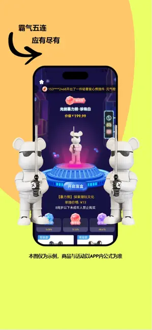 可可玛特安卓版下载-可可玛特最新版下载v2.0.16