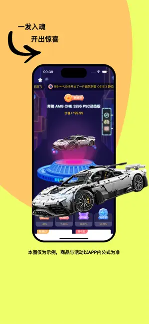 可可玛特安卓版下载-可可玛特最新版下载v2.0.16