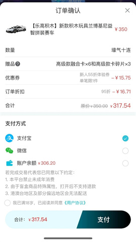 可可玛特安卓版下载-可可玛特最新版下载v2.0.16