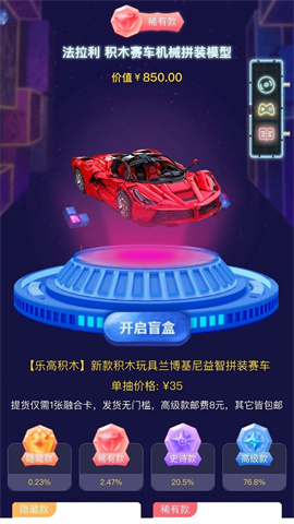 可可玛特安卓版下载-可可玛特最新版下载v2.0.16