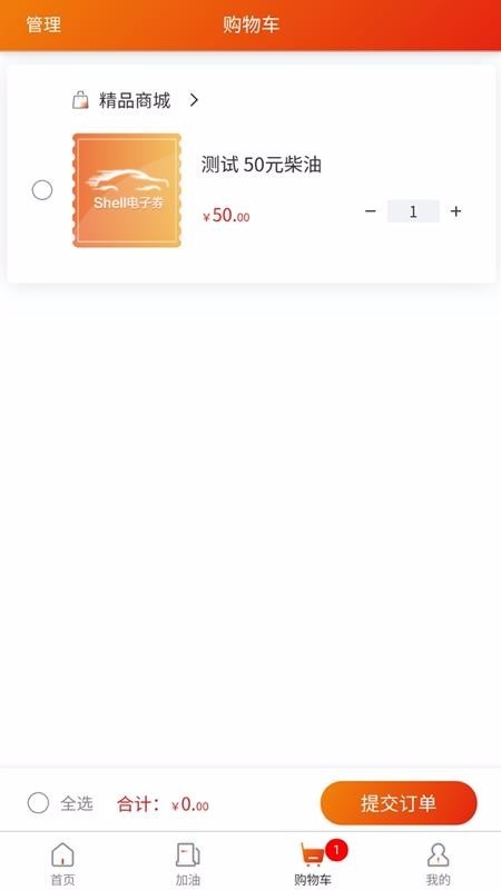 玉米出行安卓版下载-玉米出行手机版下载v1.0.0