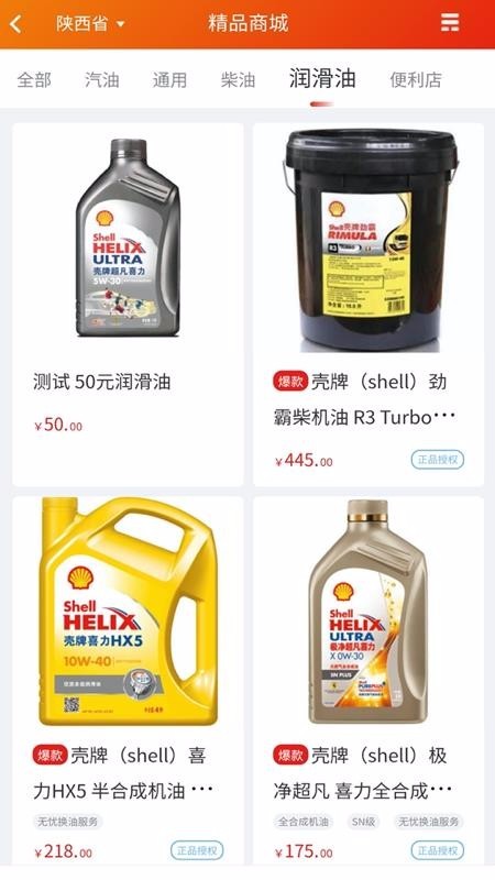 玉米出行安卓版下载-玉米出行手机版下载v1.0.0