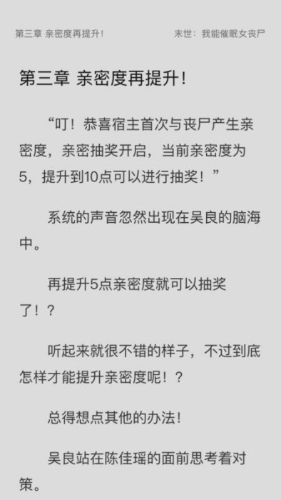 热读文库手机版下载-热读文库最新版下载v1.0.3