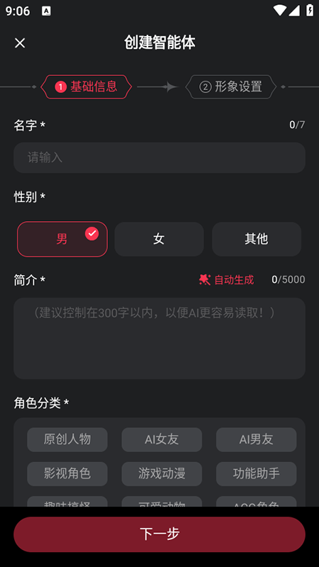 智卜AI免费版下载-智卜AI最新版下载v1.3.2