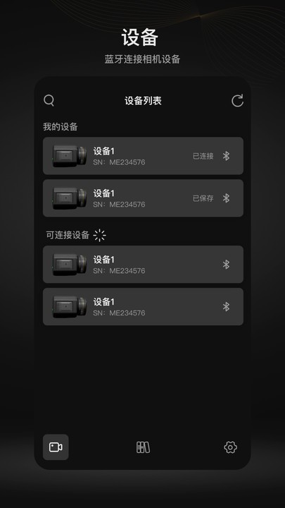 猛玛相机安卓版下载-猛玛相机最新版下载v1.9.4