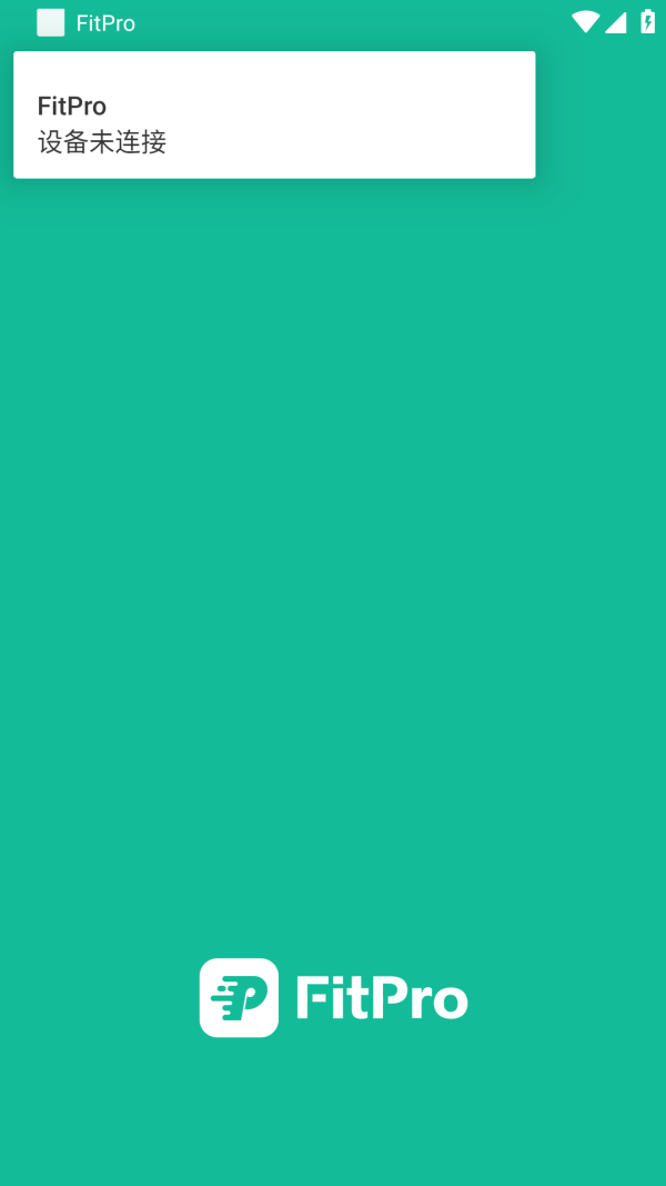 fitpro安卓版下载-fitpro最新版下载v2.9.3