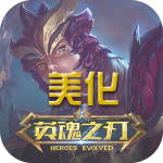 英魂之刃技能框美化助手app官方版下载-英魂之刃技能框美化助手下载v1.0 