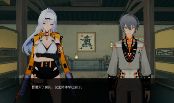 仪玄师傅的试炼安卓版下载-仪玄师傅的试炼最新版下载v1.0