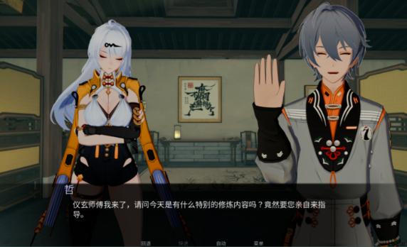 仪玄师傅的试炼安卓版下载-仪玄师傅的试炼最新版下载v1.0