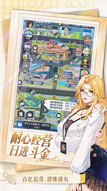 曦恩之城汉化版下载-曦恩之城安卓版下载v6.3