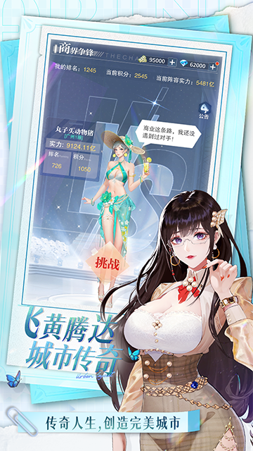 曦恩之城汉化版下载-曦恩之城安卓版下载v6.3