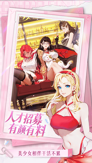 曦恩之城汉化版下载-曦恩之城安卓版下载v6.3