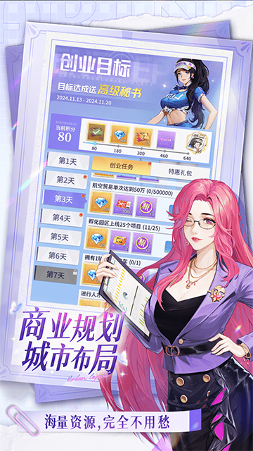 曦恩之城汉化版下载-曦恩之城安卓版下载v6.3