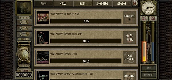车库噩梦之旅中文版下载-车库噩梦之旅手机版下载v1.1.268