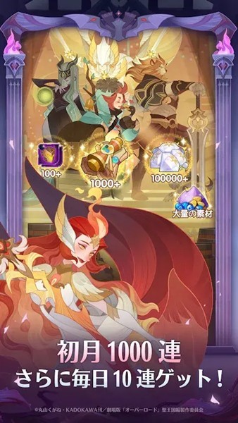 剑与远征日服最新版下载-剑与远征日服安卓版下载v1.81.03