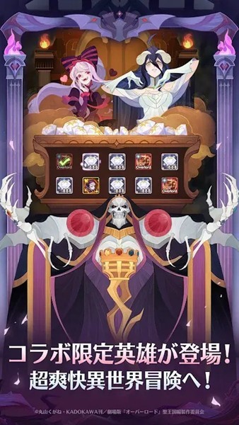 剑与远征日服最新版下载-剑与远征日服安卓版下载v1.81.03