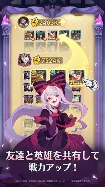 剑与远征日服最新版下载-剑与远征日服安卓版下载v1.81.03