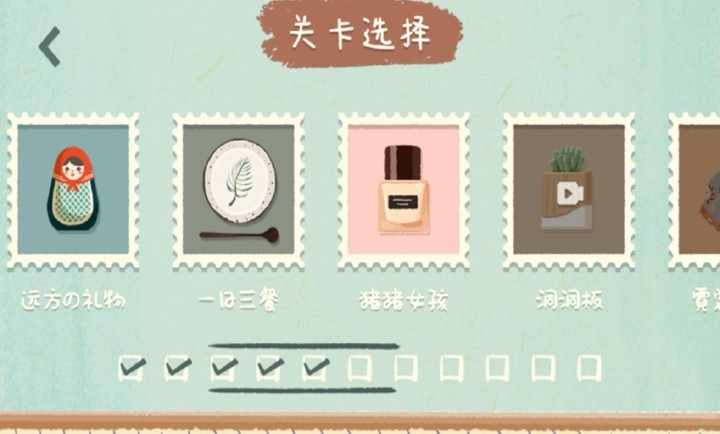 众之慧爱消消最新版下载-众之慧爱消消安卓版下载v1.0