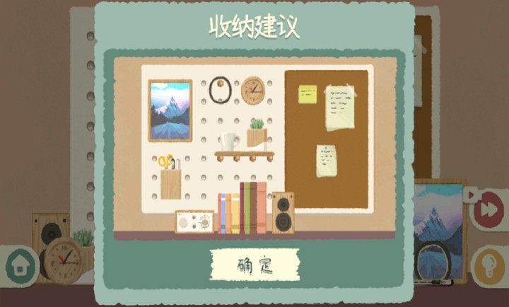 众之慧爱消消最新版下载-众之慧爱消消安卓版下载v1.0