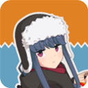 摇曳露营本栖湖篇最新版