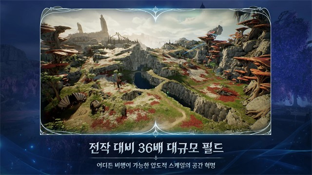 永恒之塔2国际服最新版下载-永恒之塔2国际服安卓版下载v1.0.6