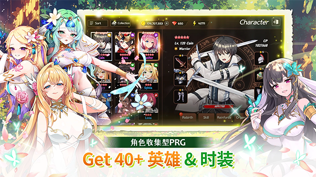 剑客物语安卓版下载-剑客物语最新版下载v4.2.473