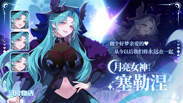 剑客物语安卓版下载-剑客物语最新版下载v4.2.473