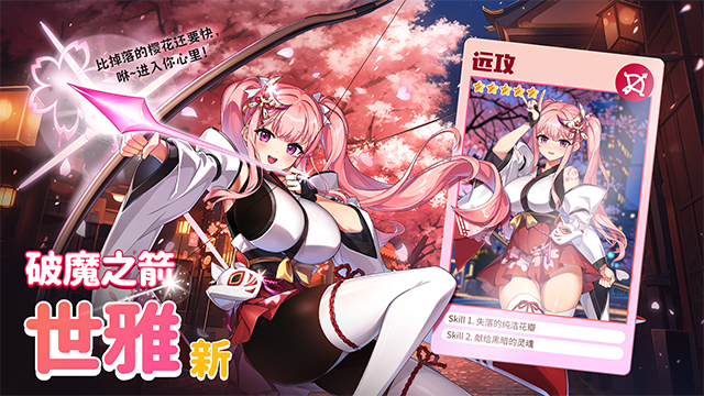 剑客物语安卓版下载-剑客物语最新版下载v4.2.473