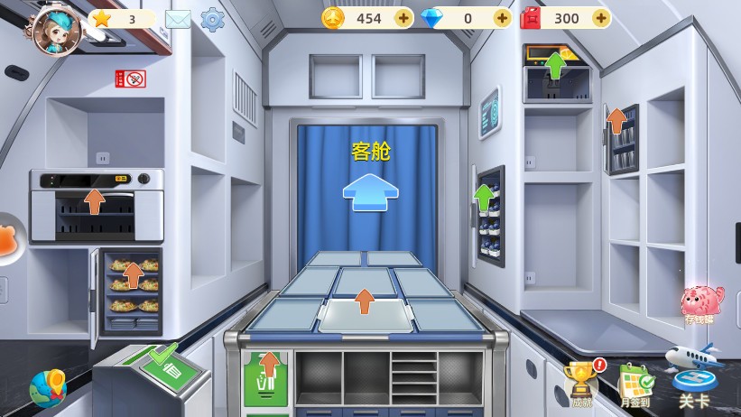 空中厨师最新版下载-空中厨师安卓版下载v2.1.0