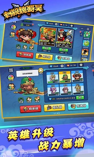 刺杀魏蜀吴最新版下载-刺杀魏蜀吴安卓版下载v1.0.1