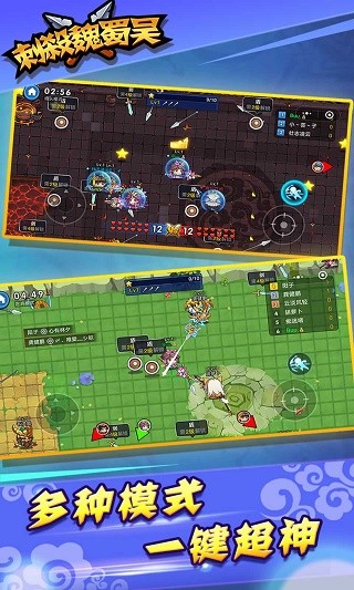 刺杀魏蜀吴最新版下载-刺杀魏蜀吴安卓版下载v1.0.1