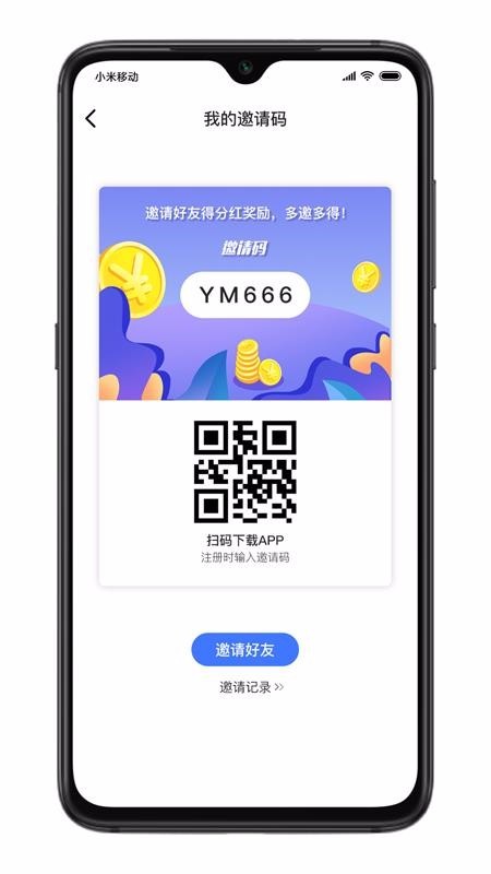 游买卖安卓版下载-游买卖手机版下载v1.0.3