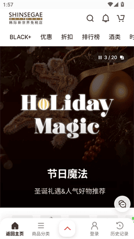 韩际新世界安卓版下载-韩际新世界中文版下载v2.5.7