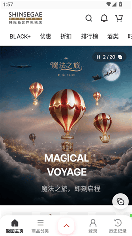 韩际新世界安卓版下载-韩际新世界中文版下载v2.5.7