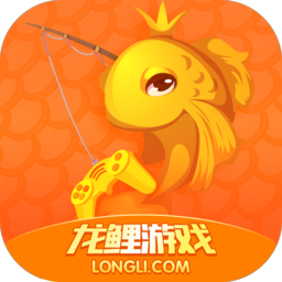 龙鲤游戏手机版下载-龙鲤游戏安卓版下载v1.1.4