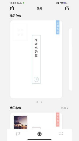 妄想角落最新版下载-妄想角落安卓版下载v1.0.0