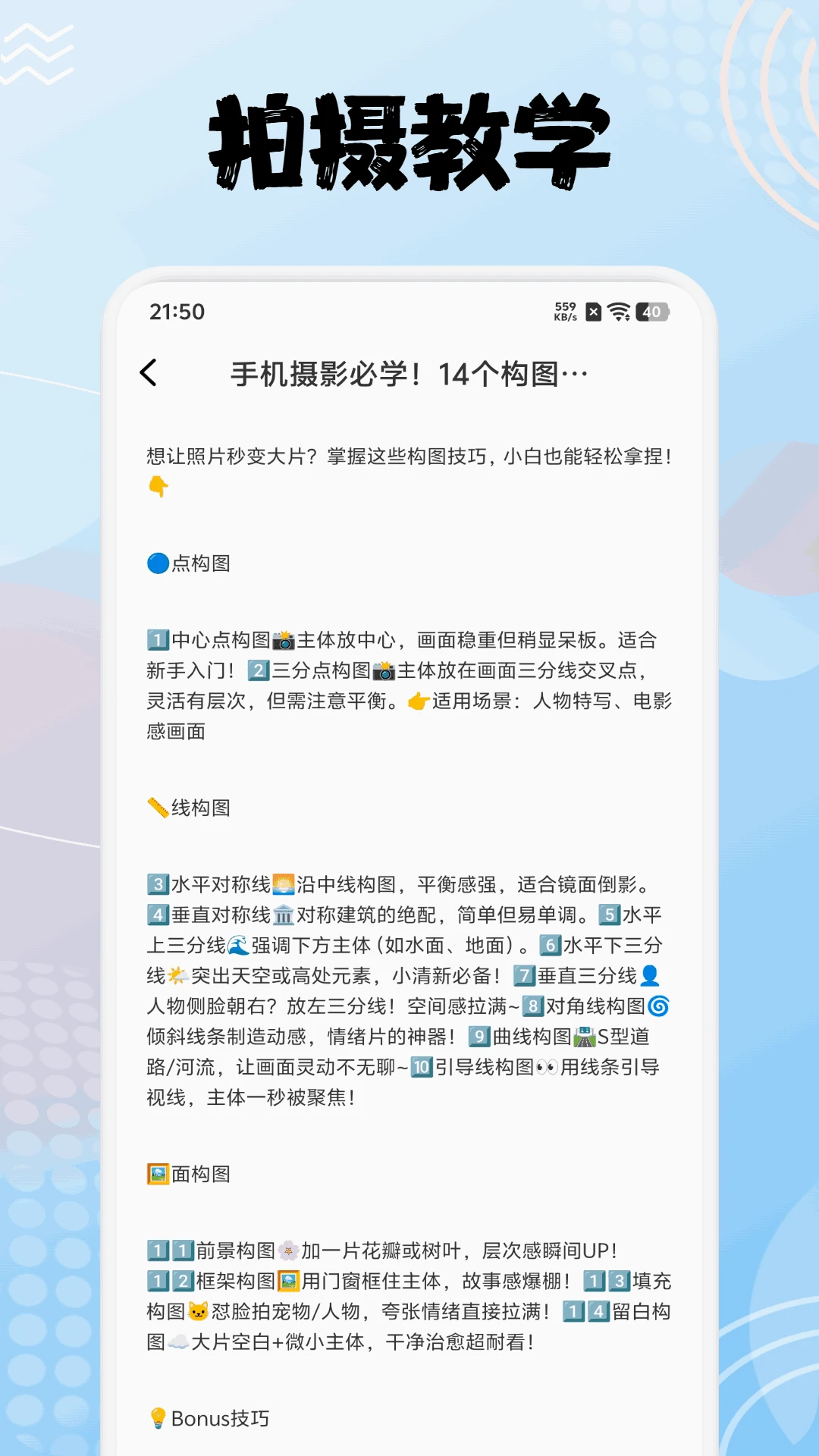 小星空相机安卓版下载-小星空相机最新版下载v1.1