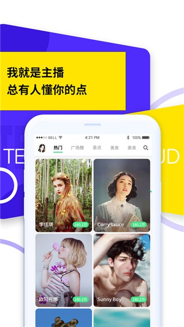 茶旅云手机版下载-茶旅云安卓版下载v3.0.3