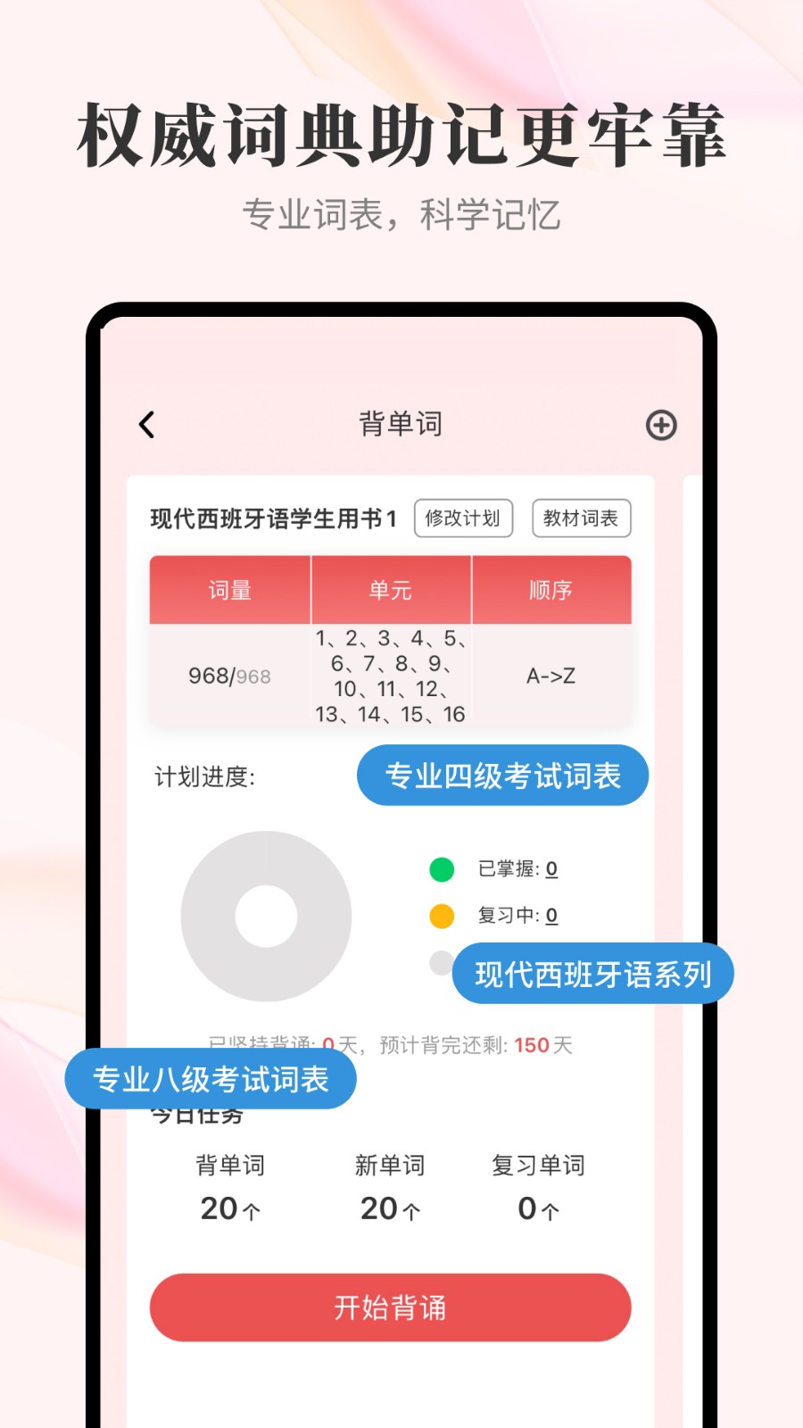 布偶免费小说安卓版下载-布偶免费小说最新版下载v2.0.9