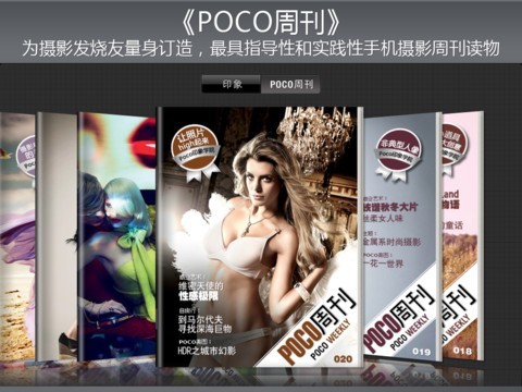 印象摄影手机版下载-印象摄影安卓版下载v1.1.9