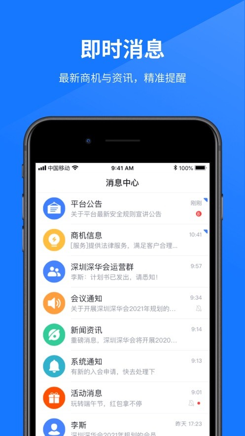 恩商汇app最新版下载-恩商汇app安卓版下载v1.0.5