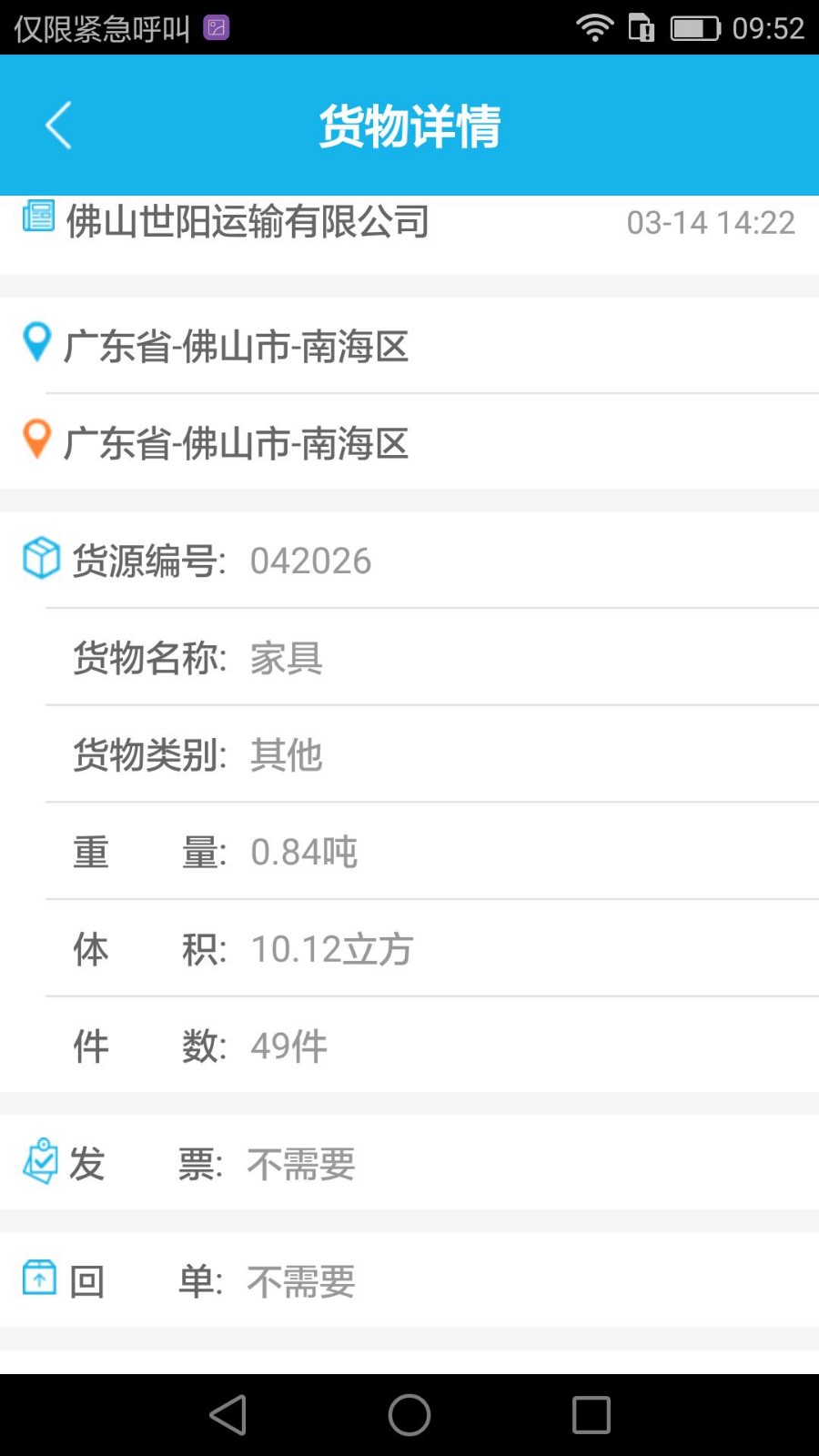 123_d48af98e3f3dab73dc46f74e65731669