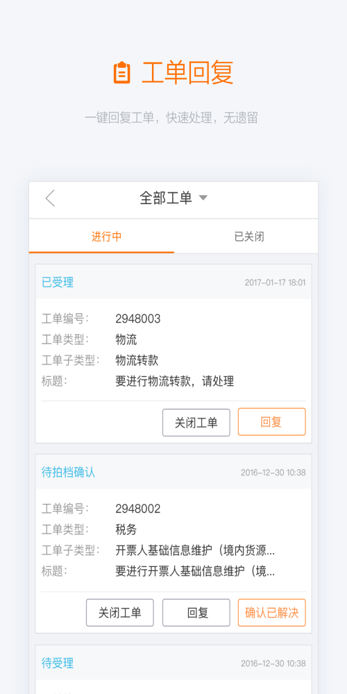 阿里友办app最新版下载-阿里友办安卓版下载v1.7.0