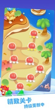 大嘴龙英语最新版下载-大嘴龙英语安卓版下载v1.2.1