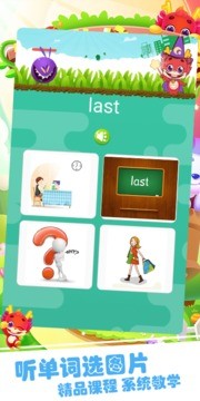 大嘴龙英语最新版下载-大嘴龙英语安卓版下载v1.2.1
